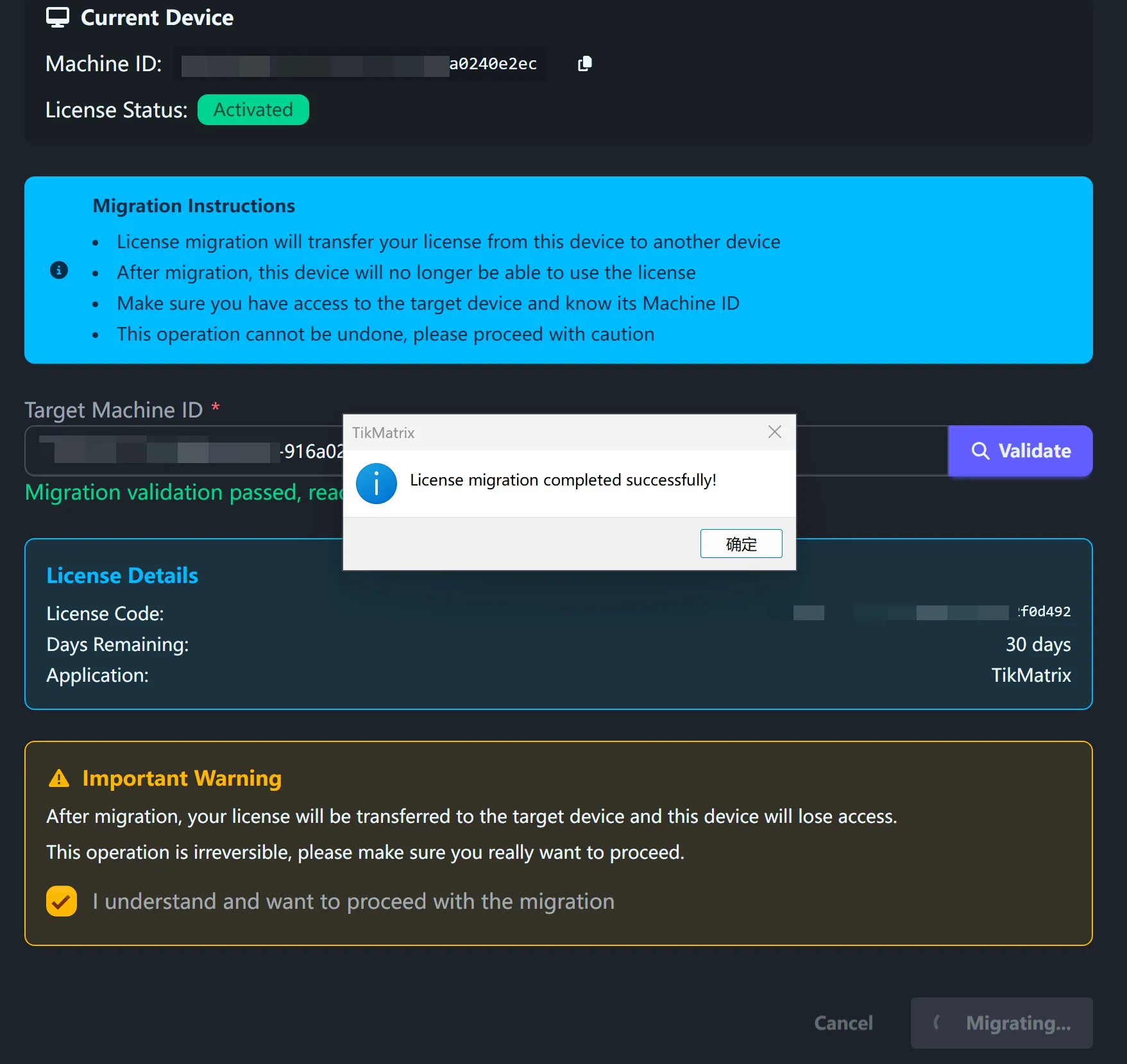 Erfolgreiche Migration