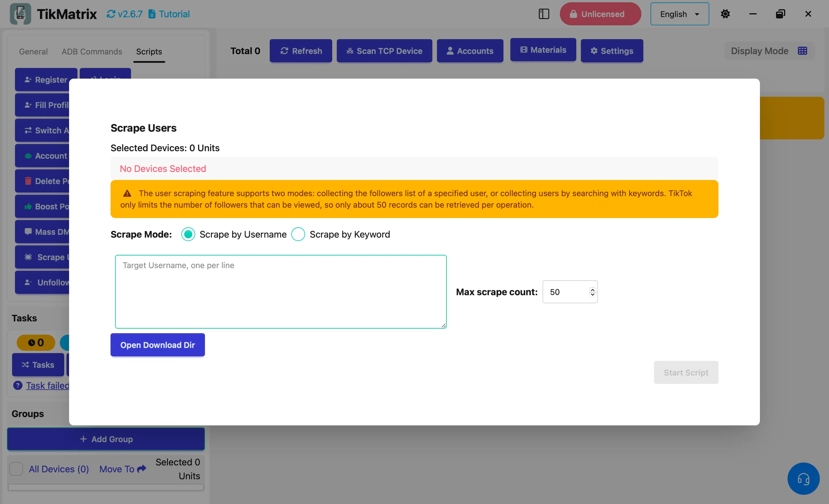 איסוף משתמשים