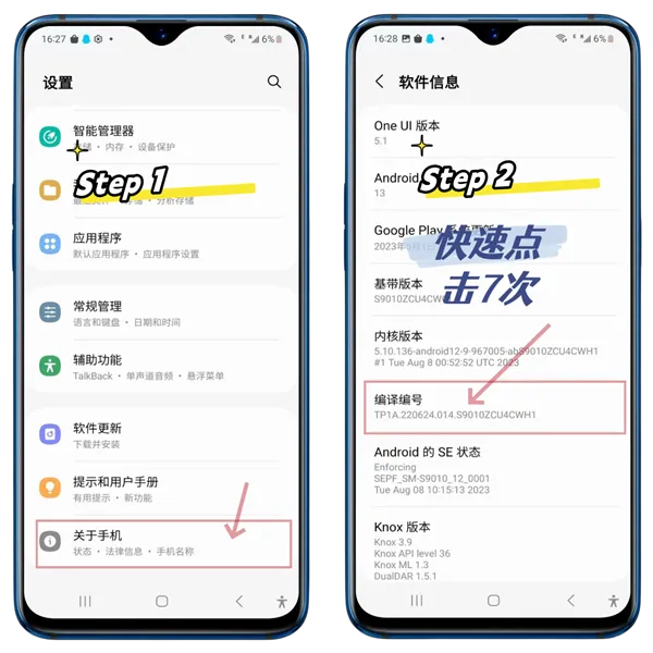 Langkah aktifkan USB debugging 1-2