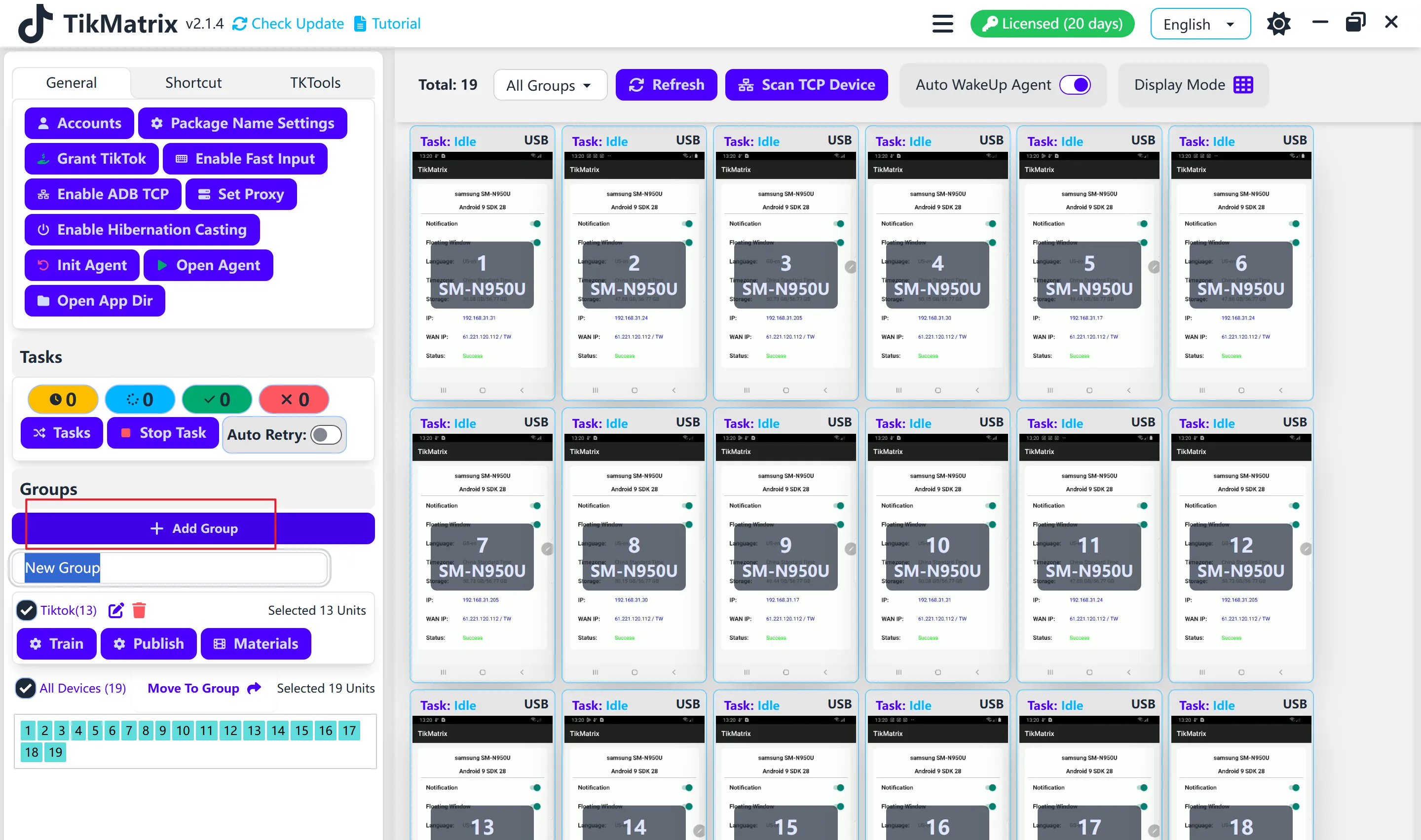 Создание группы